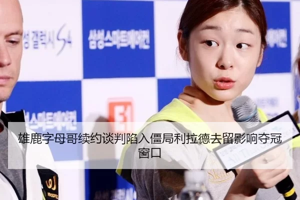 xiong-lu-zi-mu-ge-xu-yue-tan-pan-xian-ru-jiang-ju-li-la-de-qu-liu-ying-xiang-duo-guan-chuang-kou-3-169.jpg